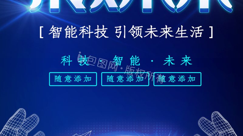 物联网平台代理解析：揭秘企业数字化转型关键一步**